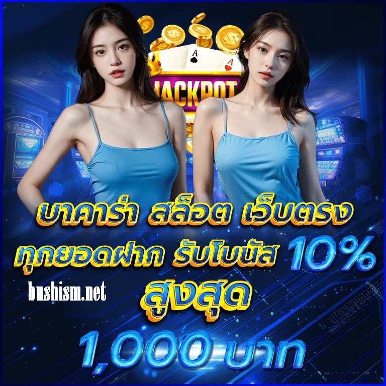 สล็อต888เว็บตรง ของแท้การันตีเครดิตฟรี